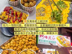 -大学城夜市