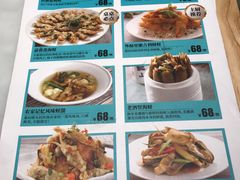 -莆田餐厅PUTIEN(三里屯店)