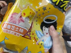 -帝京日语(春熙路旗舰校区)