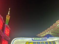 -海心沙亚运公园