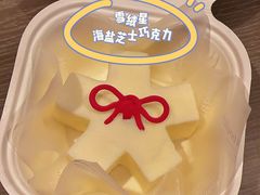 -好利来(新宜白店)