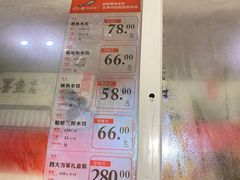 -船歌·鱼水饺青岛菜(金狮广场店)