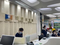 -诺贝尔一诺口腔医院(雁塔院区)