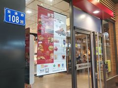 -麦当劳(番禺信联大厦店)