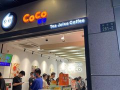 门面-CoCo都可(湖滨银泰店B区店)