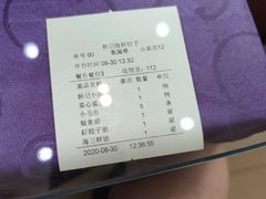 -韩记海鲜饺子(隆仁世家店)
