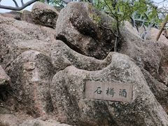 -幕燕滨江·燕子矶公园