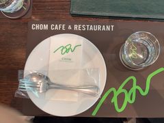 -Chom Cafe and Restaurant