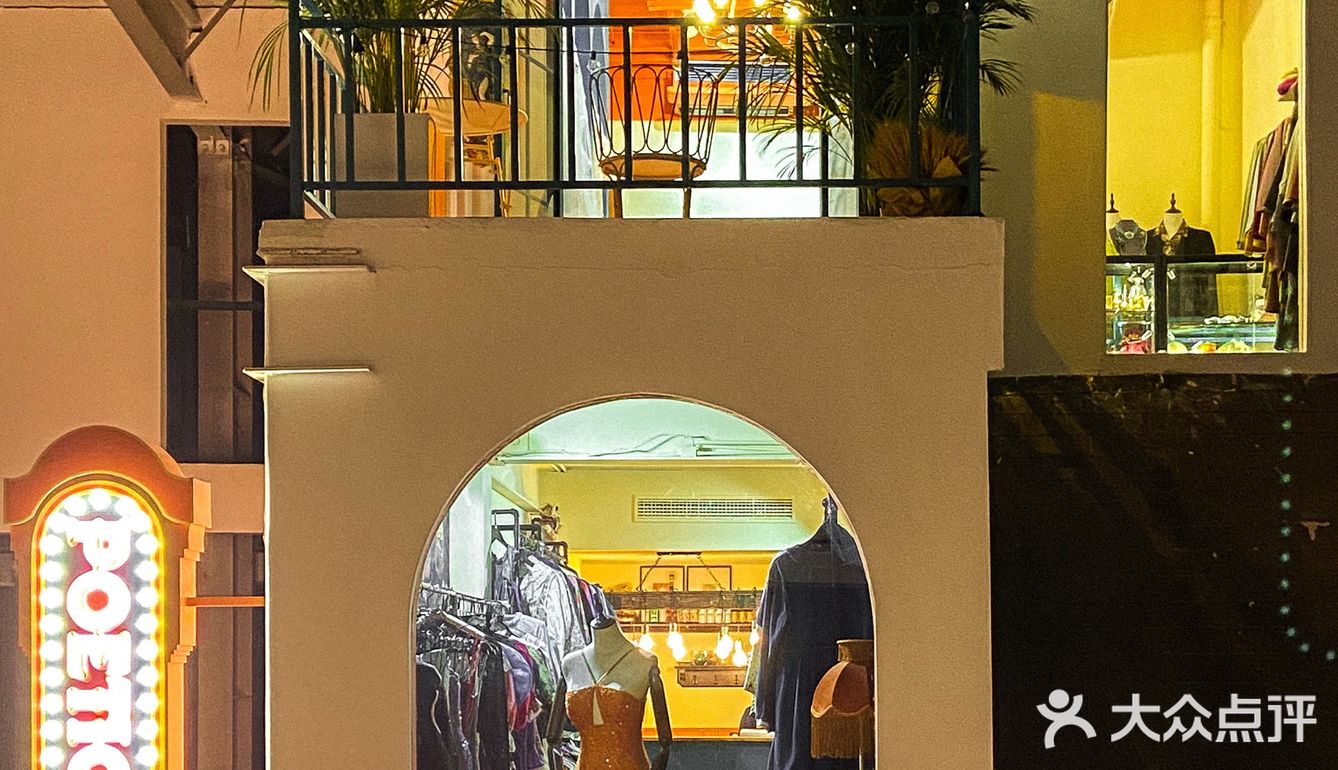 古着作为时尚达人的必修课 已经受到越来越多的人关注和