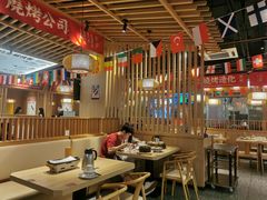 大堂-羊之道草原味道清真餐厅(番禺店)