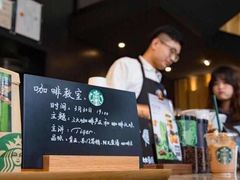 -星巴克(浙大紫金港校区店)