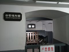 -青岛德国监狱旧址博物馆