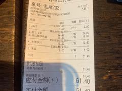 -水晶之星洗浴温泉汗蒸