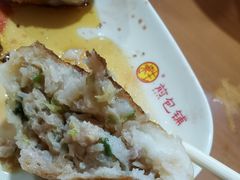 -求生煎包(武夷小区店)