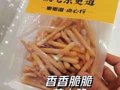 -東更道点心行(崂山丽达店)