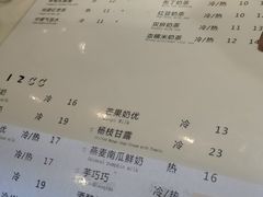 菜单-12cc(望京凯德MALL店)
