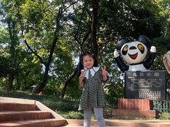 -太子山公园(园东路)