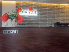 -雅享养生·中医调理·筋骨艾灸(广兰路店)