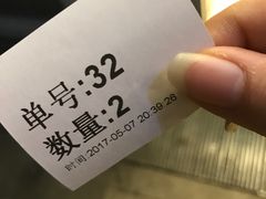 -1点点(银座和谐广场店)