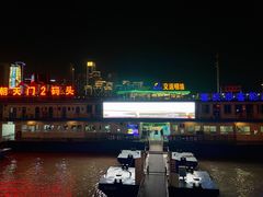 -重庆两江夜游-交运系列