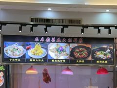 -潮道鱼仔店·潮汕味(长兴路店)