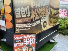 -STARLING八哥松饼(雅宝店)
