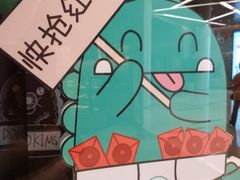 -星巴克(丁香国际商业中心店)