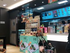 -五芳斋(环丁路店)