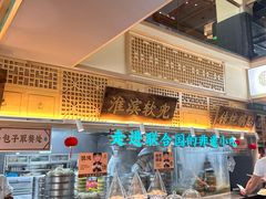 -老淮滨-蚌埠非遗小吃(淮河路店)