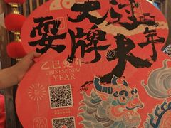 -南京大牌档(济南万象城店)