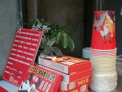 -嘉州鲜知味钵钵鸡(奎星楼店)