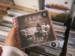 -旧天堂书店(华侨城创意文化园南山特色文化街区店)