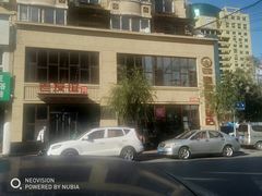 -老友谊冷面店(苏家屯店)