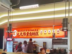 -师烤·豆花烤鱼(广州荔湾扬韬广场店)