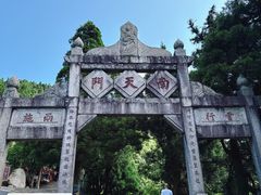 -南岳衡山风景名胜区