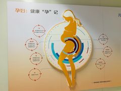-汤臣倍健透明工厂景区