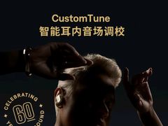 -BOSE音响(百盛店)