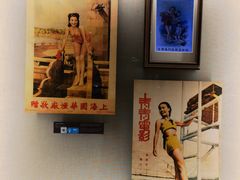 -上海体育博物馆