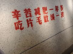 -楠火锅(新街口苏宁店)