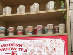 -一杯潮茶·专注潮汕茶饮(十二中创始店)
