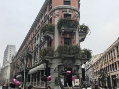 -巴公房子