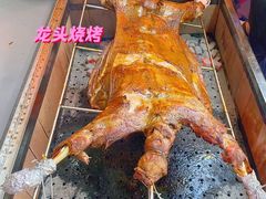 -龙头烤羊排•烤全羊•精酿扎啤(厦滘店)
