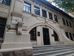 -哈尔滨工业大学-博物馆