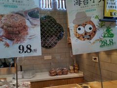-汪保来(杭州解放路店)