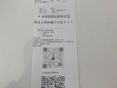 -DQ·蛋糕·冰淇淋(河东万达店)