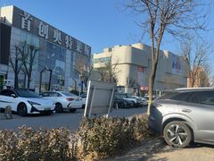 -首创奥特莱斯(北京店)