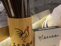 -石灰石烧鸡公(南通万象城店)