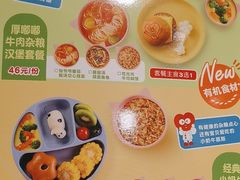 -西贝(枫蓝国际购物中心店)