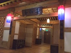 -纽斯桑拿会所(天山店)