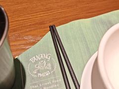 -帕蓝·暹罗料理(大学路店)